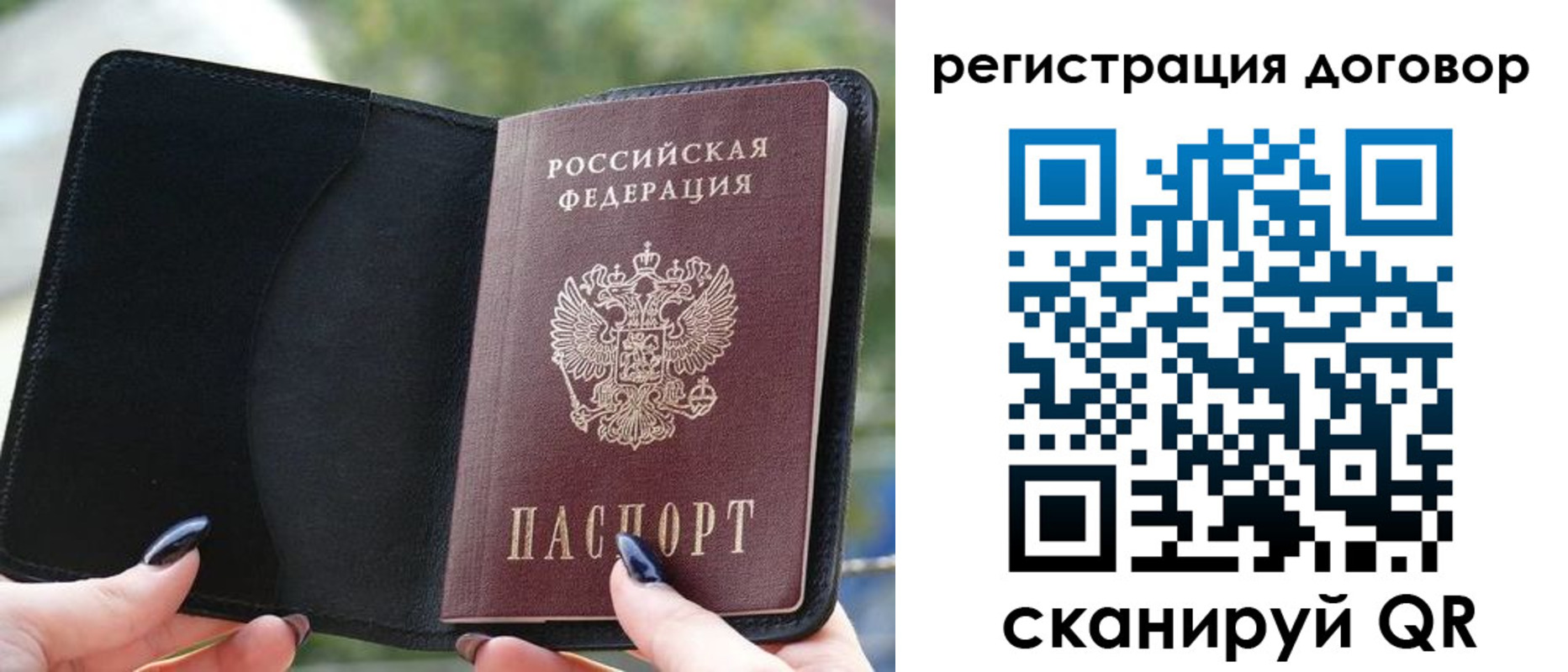 регистрация для школы в Калтане
