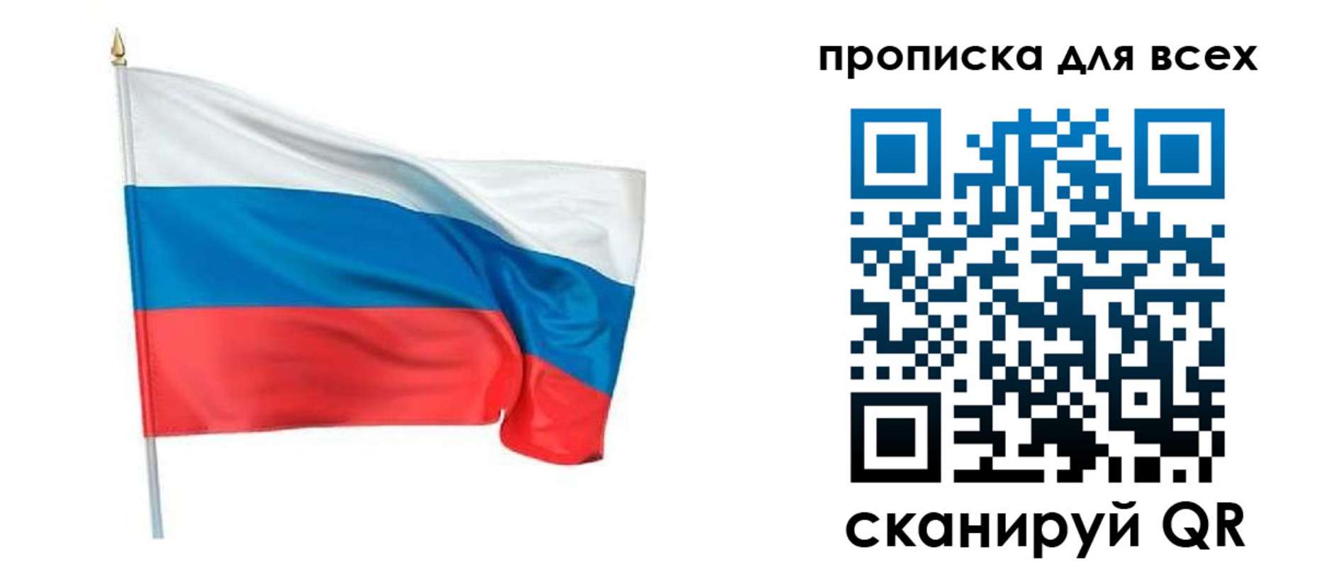 временная регистрация недорого в Калтане