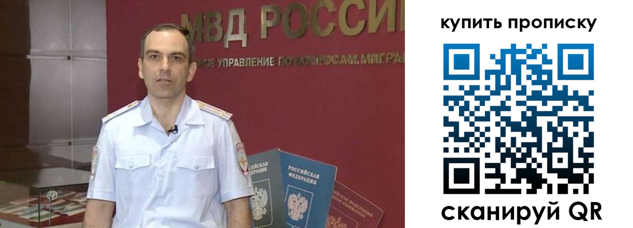 прописка штамп в Калтане