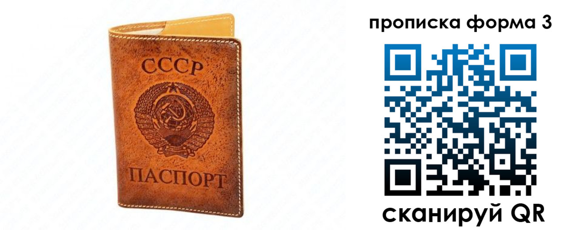 временная регистрация госуслуги в Калтане